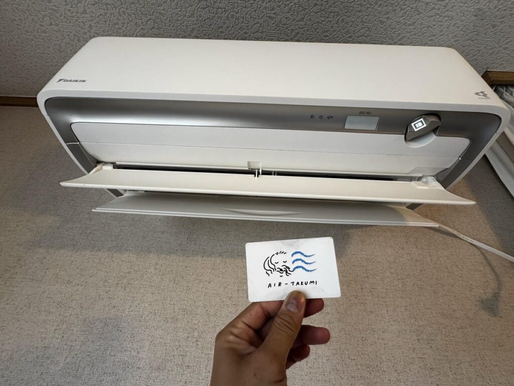 上尾市 | 水がちょろちょろ鳴る音とドレンパンの汚れ｜ダイキンATR56YPE9-Wの完全分解洗浄事例のアイキャッチ画像