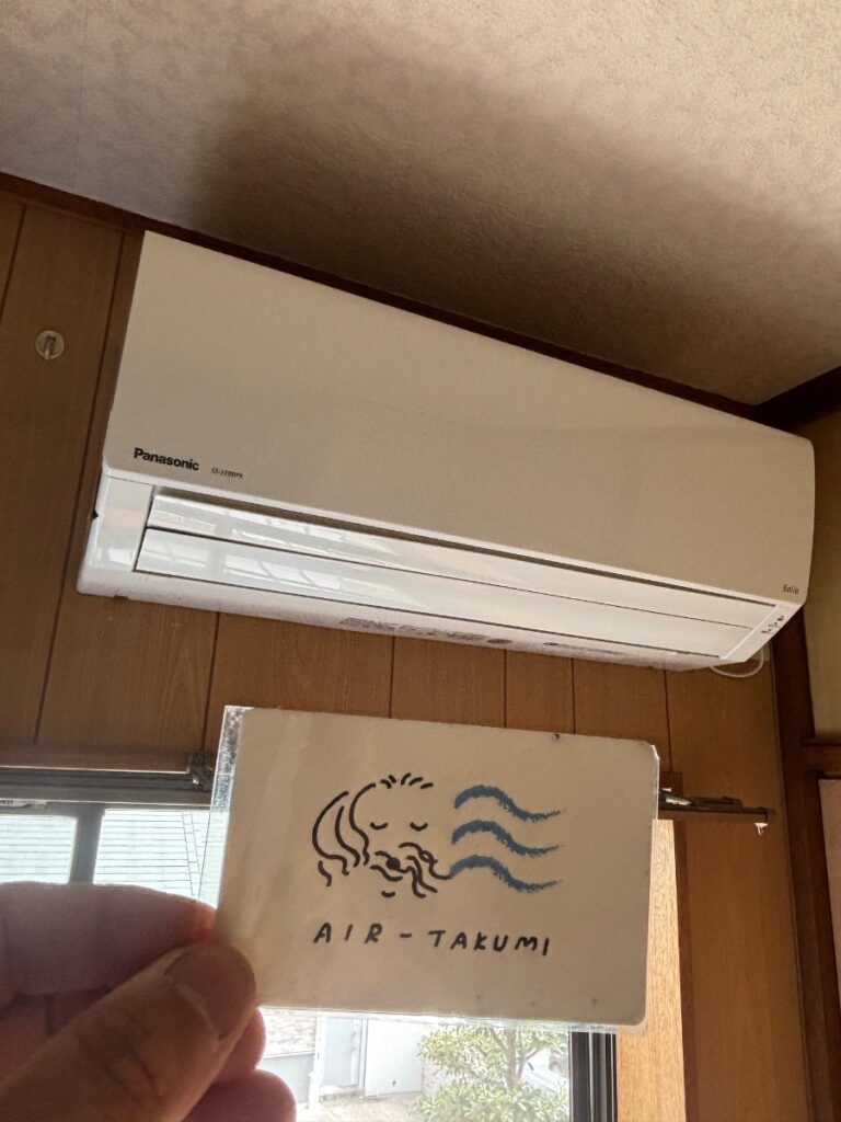 瑞穂区（名古屋市）| エオリアのカビ洗浄｜パナソニックCS-220DFR-Wの完全分解洗浄事例のアイキャッチ画像