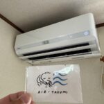 一宮市 東芝エアコン RAS-J401R(W)