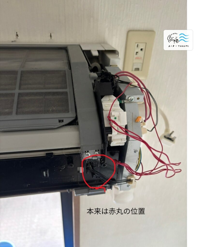 洗浄前の日立エアコン RAS-KW40G2(W) の本体内部